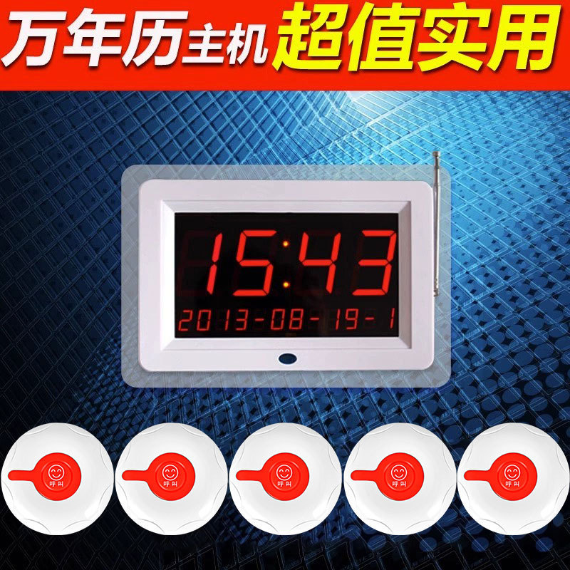 Caller wireless restaurant Tea House wireless caller tea room call Bell Internet bar wireless caller system