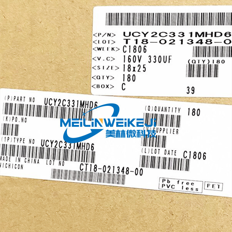 贴片铝电解电容 UCY2C331MHD6 18x25 330UF 160V CY材质
