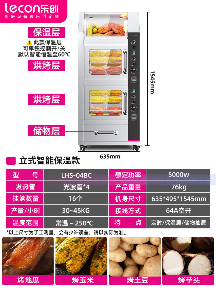 수직형 지능형 단열 모델 _ 30kg 출력 [타이밍 + 지능형 단열층 + 보관 서랍] [핫 세일]