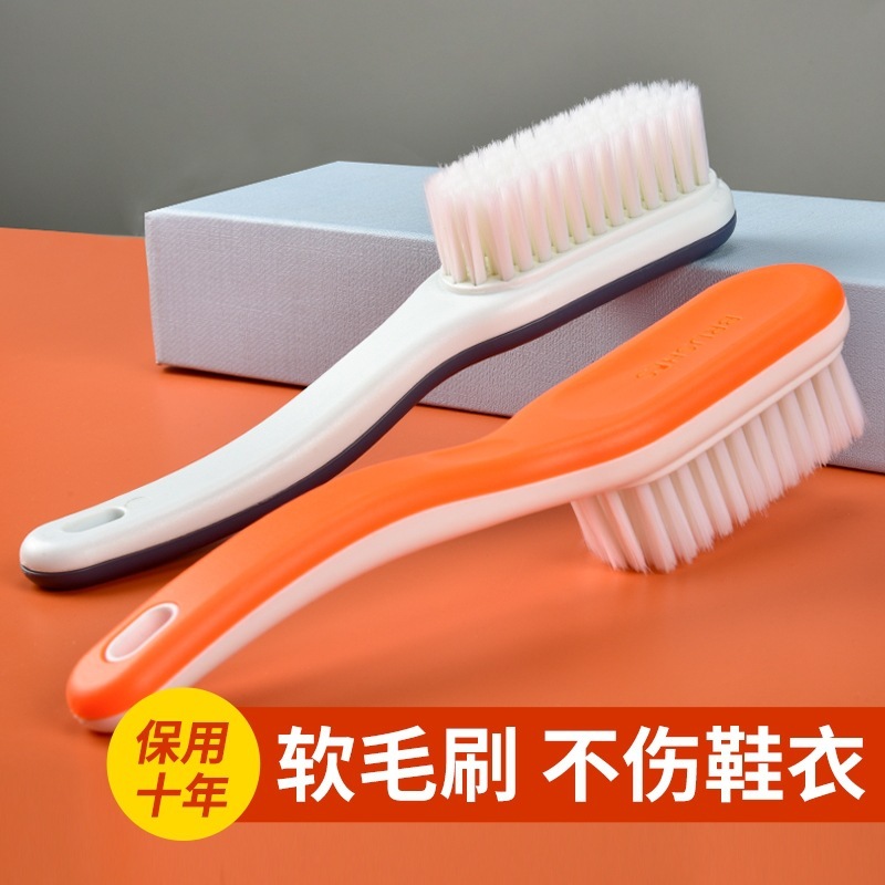 靴ブラシ、靴を傷つけない家庭用柔らかい毛、靴ブラシ、多機能長柄洗濯ブラシ、靴を洗うためのクリーニングボードブラシ|undefined