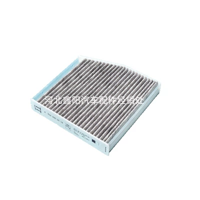 A2468300018, Air conditioning filter