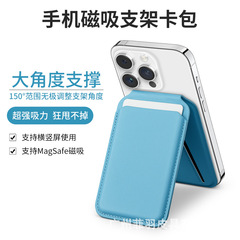 iPhone17 Appleシリーズ携帯電話用背面貼り付け式回転軸磁気カードホルダー携帯電話スタンド、MagSafe対応