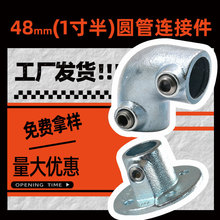 48mm��п�ֹ����Ӽ��⺸����ͨ��ͷԲ�����Ӽ�����Χ���̶������