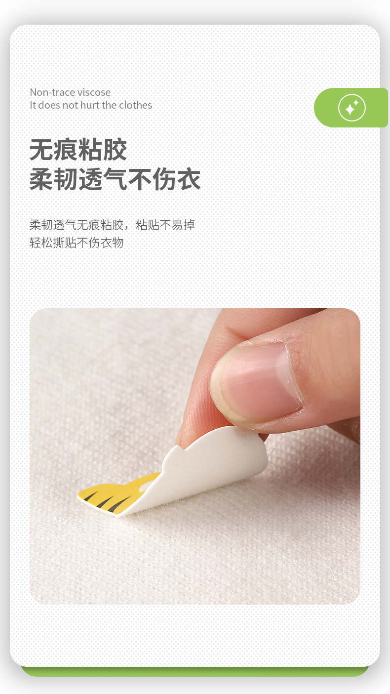 雅遇-植物精油贴_06