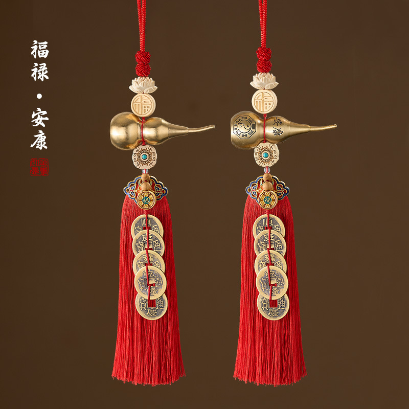 Chinese-Style Brass Gourd Pendant with Tassels, Pure Copper Five Emperors Coin Pendant, Car Hanging Rack, Home Decoration Creative