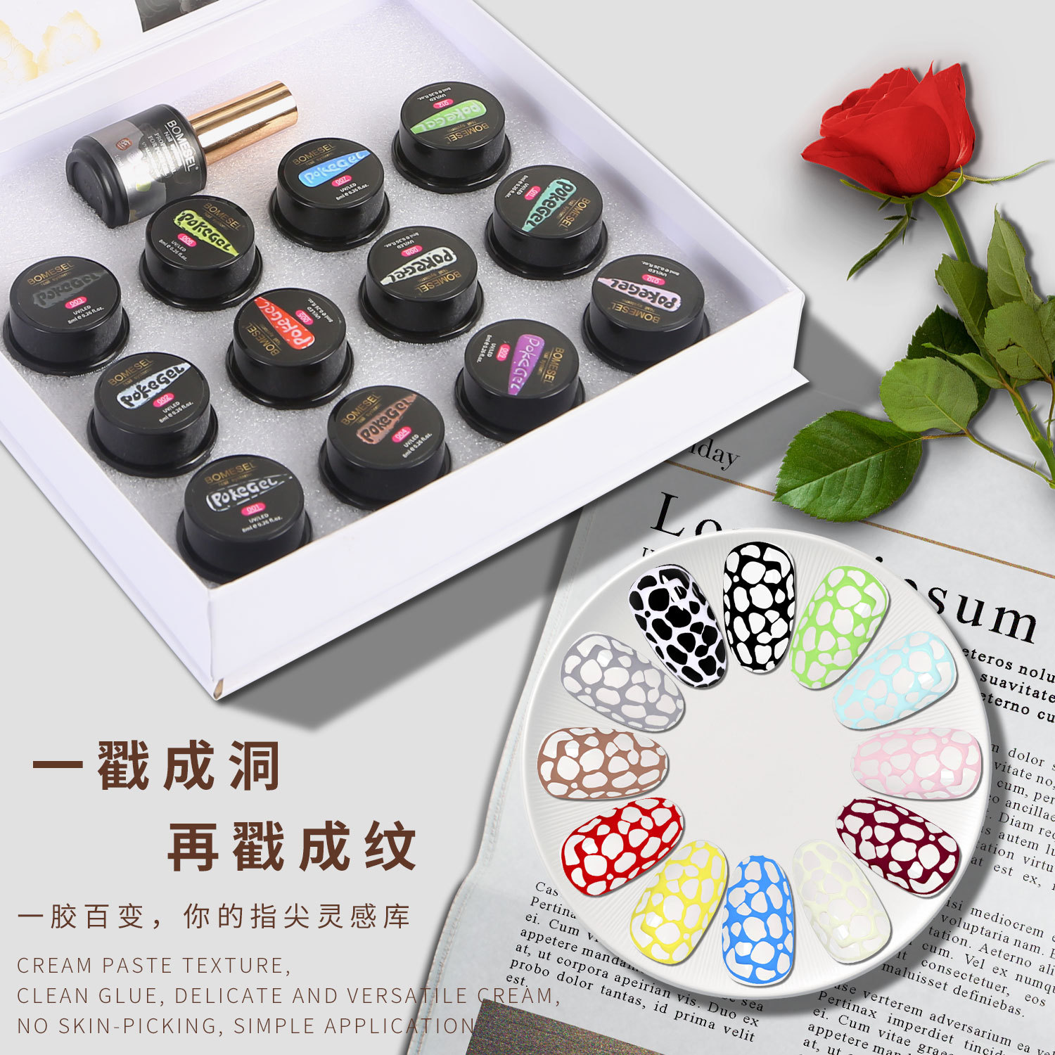 Amazonas, pegamento de uñas de doce colores, pegamento de pintura, pegamento de agujero, pegamento de encaje, textura de manicuras, especial para la tienda de uñas