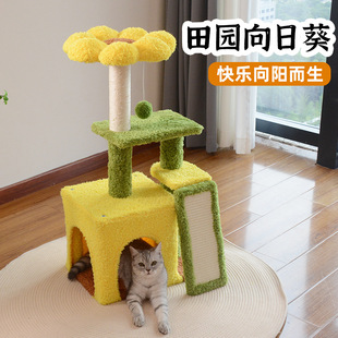Sunflower Cat Climbing Frame Cat Nest All-In-One Cat Climbing Frame Special Sisal Cat Column Cat Jumping Platform Cross-Border Wholesale