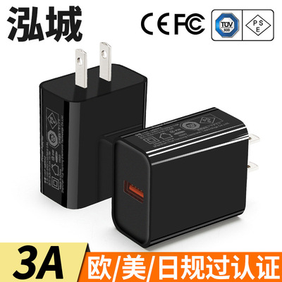 5V3A電源適配器 機頂盒樹莓派電源pse認證 15W植物燈充電器插頭