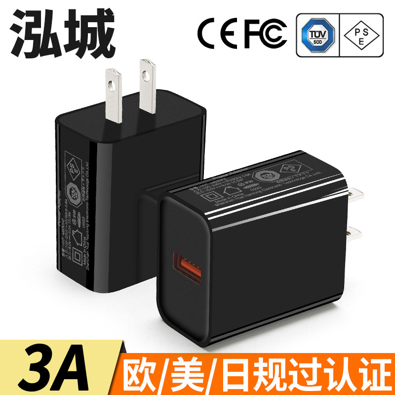 5V3A電源適配器 機頂盒樹莓派電源pse認證 15W植物燈充電器插頭