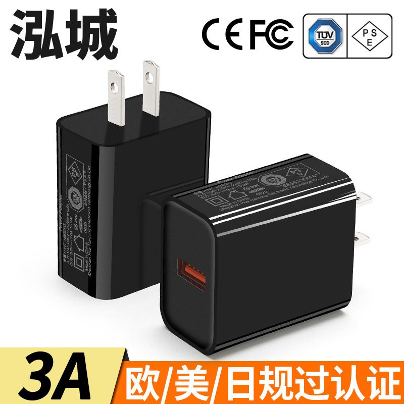 5V3A电源适配器 机顶盒树莓派电源pse认证 15W植物灯充电器插头