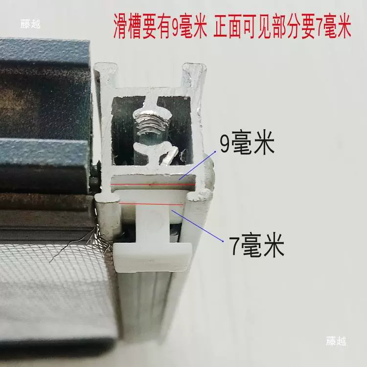 Invisible old-fashioned telescopic plastic pad with accessories railed, clips included