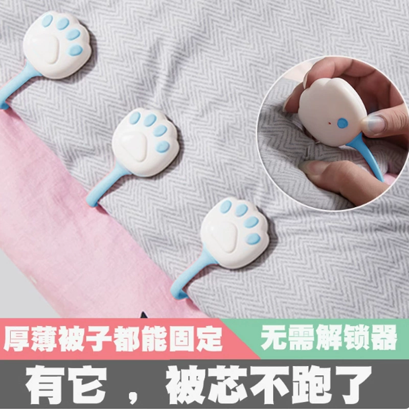 [Удержатель стеганого одеяла] Мультяшный кошачий коготь