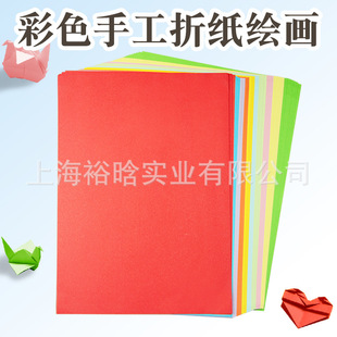 Paper folding color paper cutting A4 rectangular handmade paper crane children's cardboard painting color a4 printing copy paper 80