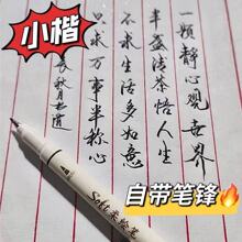 柔绘笔书法笔小楷秀丽笔勾践笔练字笔签名笔一件起批速卖通