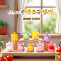 卡通迪迪吸吸果冻萌粒树脂潮玩公仔车载桌面小摆件创意小礼品批发