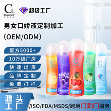 Cokelifeˮ��ζ�ڋ�Һ���{�������wˮ���ԝ����� ���S�����N��OEM