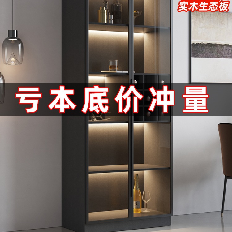 Wine Cabinet Display Cabinet Household Glass Small Wine Cabinet Living Room Wall-Mounted 2025 New Cabinet Custom Cabinet Accessible Luxury Storage