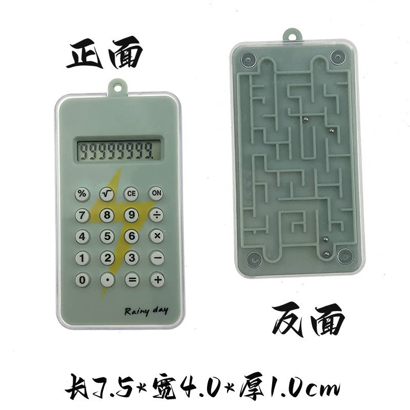 Мини-калькулятор JY-0045 JY-0046, милый печенье-дизайн, карманный портативный (2.5 × 4 × 0.4 см)