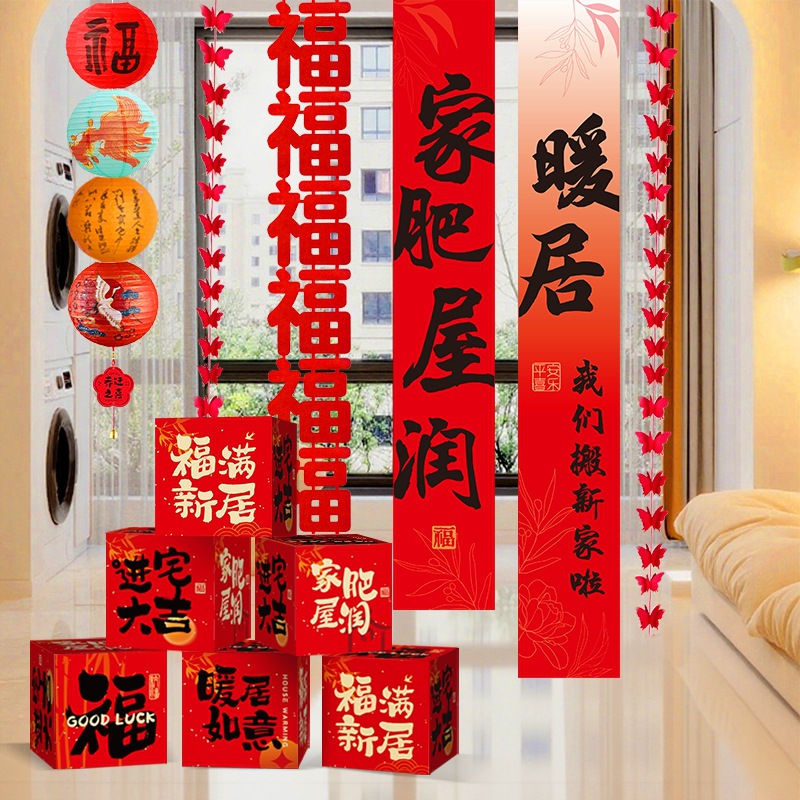 La alegría de la inauguración de la casa, la decoración de pancartas de tela colgante de la nueva casa, la decoración de la escena de la ceremonia de mudanza a la casa, un juego completo de regalos
