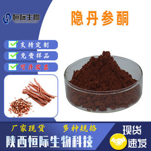 �[����ͪ10%20%30%98%������ ������ ��������ȡ��35825-57-1�F؛