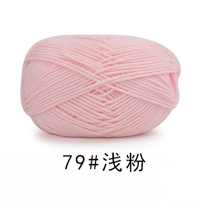 79 라이트 핑크