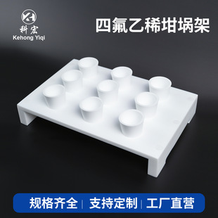 ���ķ���ϩF4����6�� 9�׼���50ml����һ��W�]�lPTFE���