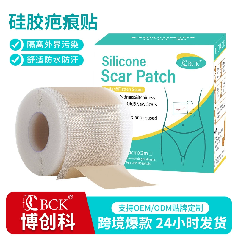 Пластырь для лечения рубцов при ожогах, гиперплазии рубцов, для ухода за рубцами после операций, медицинский пластырь для рубцов, прозрачный силиконовый пластырь для рубцов.