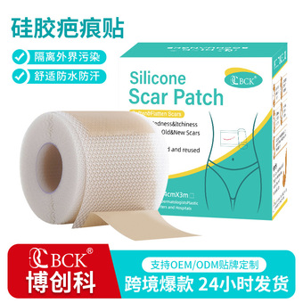 跨境疤痕贴烫伤疤硅凝胶疤痕贴增生术后疤痕医用级透明硅酮疤痕贴