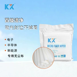 无尘纸无尘布;其他一次性;眼镜布