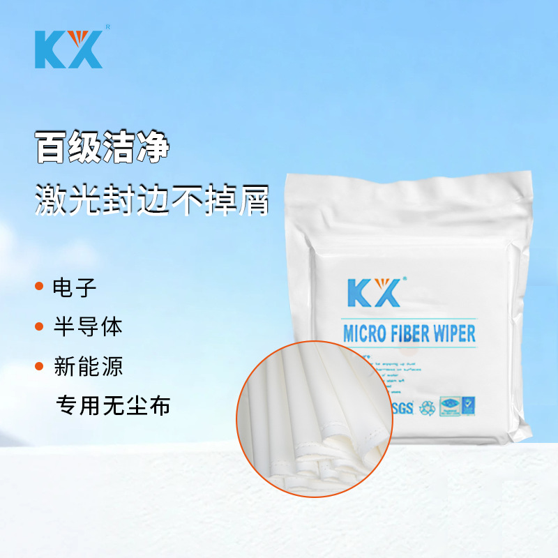 KX7009/6寸无尘布无尘纸厂家深圳除尘纸擦拭布卷擦镜布批发110g