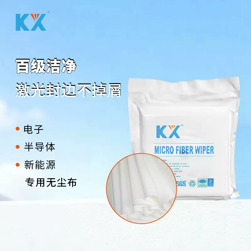 KX7009/6寸无尘布无尘纸厂家深圳除尘纸擦拭布卷擦镜布批发110g