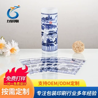 PET热缩膜衣物去净标签热收缩膜盒子瓶子外包装透明塑封膜印刷
