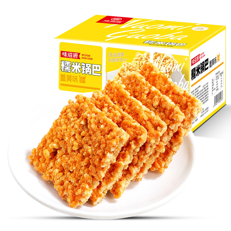 味滋源純もち米鍋巴500gカニ黄鍋巴もち米塩辛い鍋巴解食いしん坊食品レジャースナック|undefined