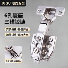 6�׵������S3D�o���q朲��P䓙����T�Ӻ�Һ�����_����q����l