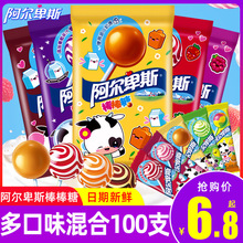 ������˹������100֧�W�tˮ�����ǃ�ͯ��ʳϲ���ǹ�ɢ�b���l����