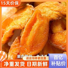 �S�Ҹ�500g�S��������ӸɗlƬ�������T�������ЋDˮ���ɑ��f��ʳ