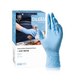 Medicom Madison genuine goods disposable food grade nitrile gloves 1167 catering oral thickening protection