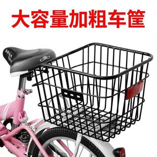 Mountain bike trunk, basket, luggage equipment
