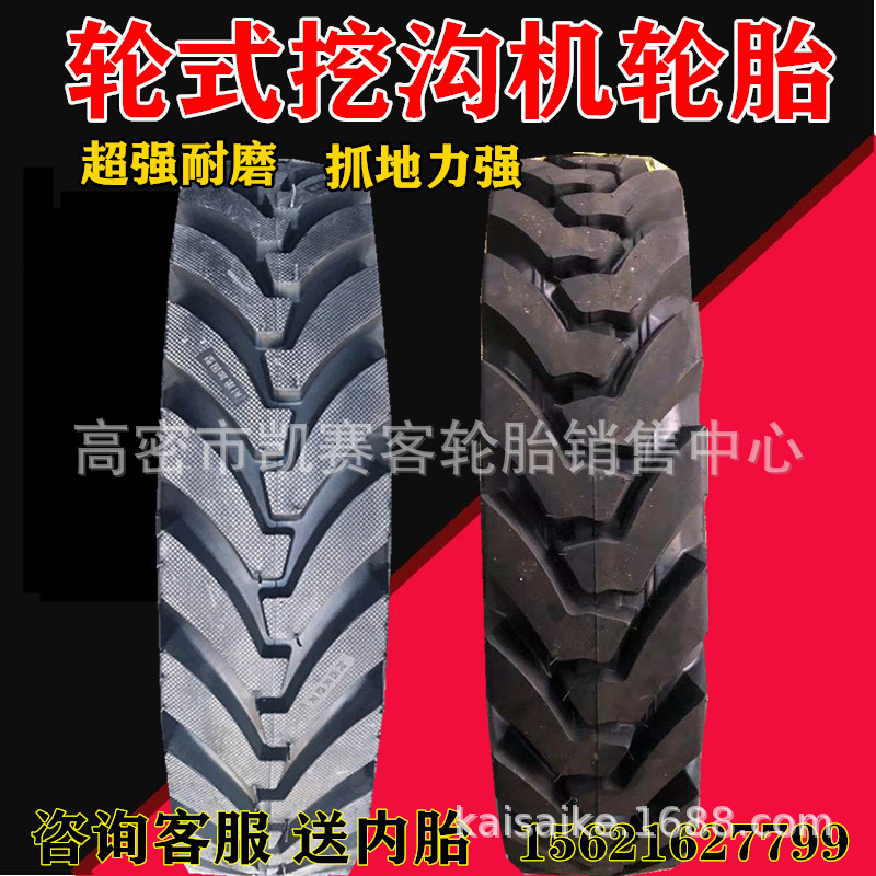 人字加密挖沟机轮胎750 7.50-16人字越野轮胎825 8.25-16工程轮胎
