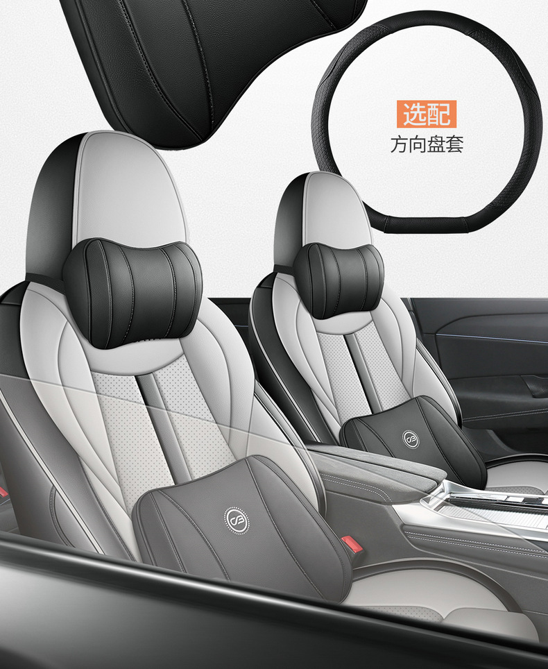 Volkswagen Lavida Pro Seat Covers, Full Coverage Car Seat Cushions, Suitable for All Seasons, Six Million Edition, 2026 Model