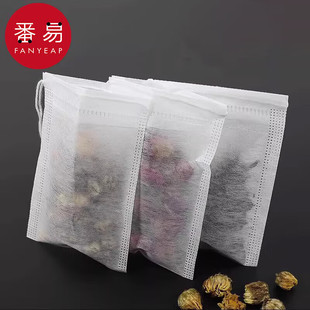Free Shipping/10Y Tea Bags A1P30 - Disposable Tea Bags for Brewing Tea, Mesh Bags for Brewing Scented Tea, Tea Leaf Separator