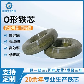 电源变压器;铁芯非晶材料