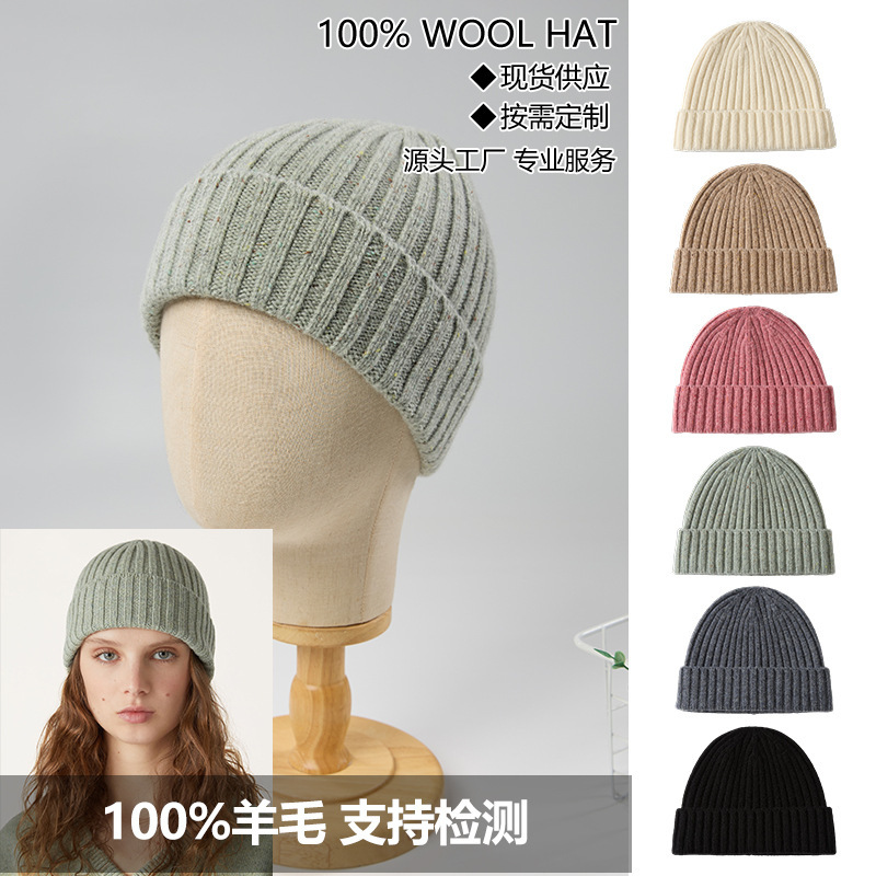 跨境秋冬户外保暖针织帽欧美糖果色百搭毛线帽女韩版情侣针织帽子|undefined