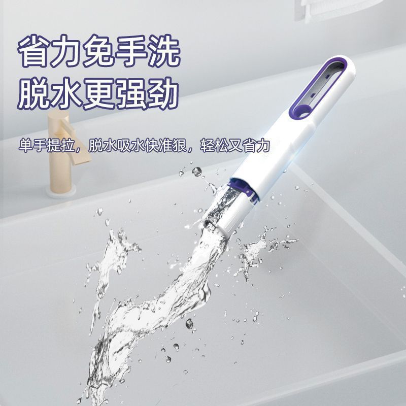 多機能デスクトップのミニモップは怠け者で、雑巾の代わりに水を吸収することができます。|undefined
