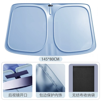 2026 New Model Car Sunshade: Car curtains - 1994b-cream-blue