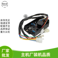 单缸风冷柴油机配件8-10KW单相AVR调压器186F十10线稳压器调节器