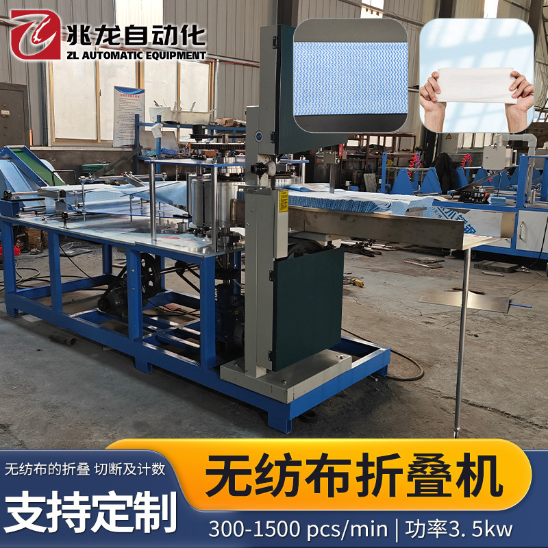 Non-Woven Bed Sheets Foldableing Machine Non-Woven Wet Wipes Machinery Equipment Surgical Towel Towel Automatic Foldableing Machine