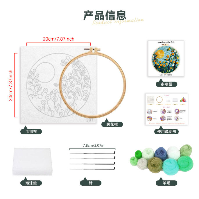 GATYZTORY Felt de aguja Introducción Felt de lana Pintura con marco bordado Felt de aguja Suministros para principiantes hogar