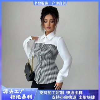 欧美跨境独立站亚马逊TK希音女士优雅办公室通勤单排扣千鸟格衬衫