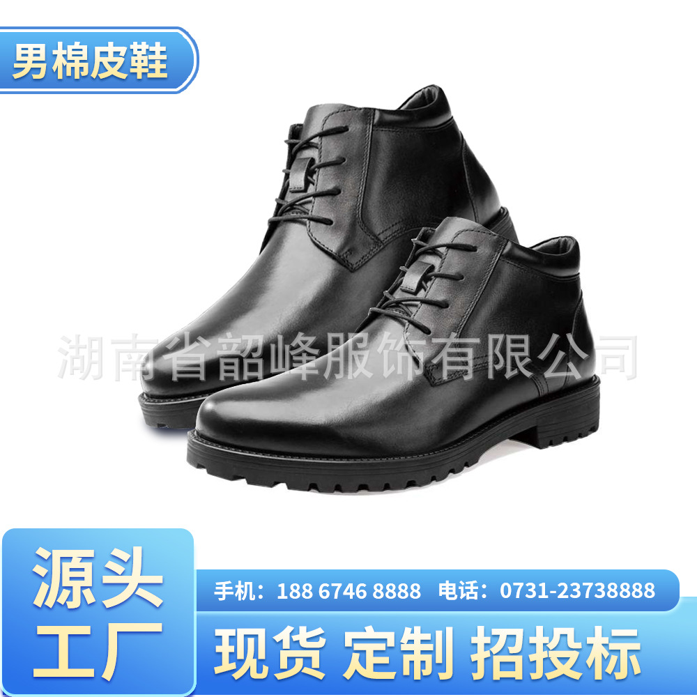 专用保暖防寒棉鞋靴子